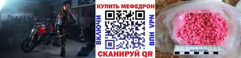 Купить наркотики цена Татарск Марихуана  Мефедрон 