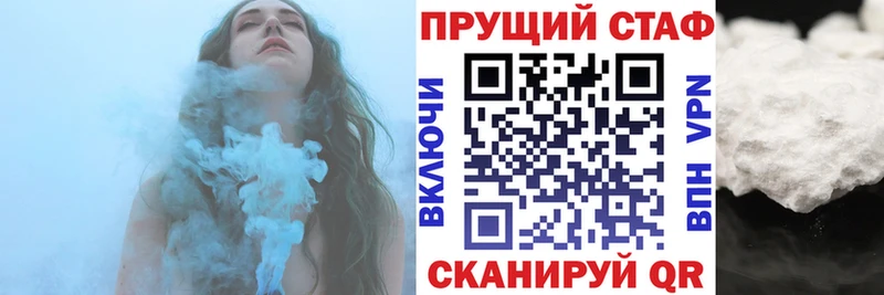 Героин Татарск