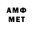 АМФЕТАМИН 97% Lexx_099