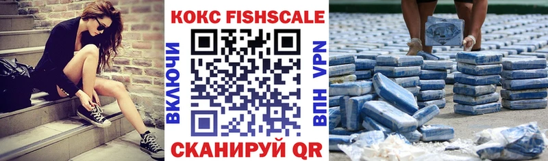 COCAIN Боливия  где купить наркотик  Татарск 