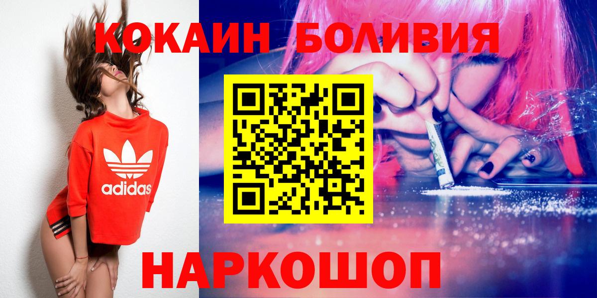 COCAIN Columbia Татарск