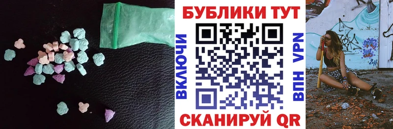 блэк спрут зеркало  Татарск  Экстази XTC 