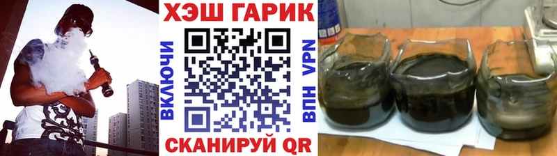 Гашиш VHQ  наркота  Татарск 