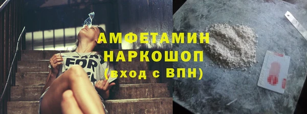 COCAINE Абинск
