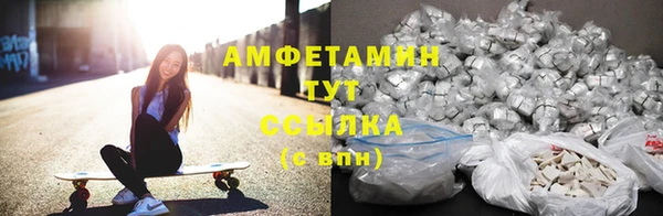 соль ск Беслан