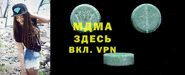 мефедрон мука Абаза