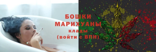 наркотики Бикин