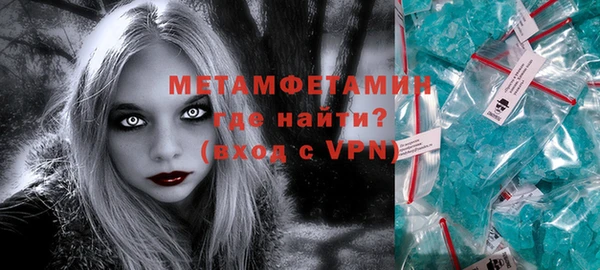 мефедрон мука Абаза