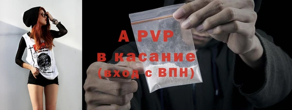 Альфа ПВП Алексеевка
