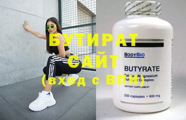 ешки Абдулино