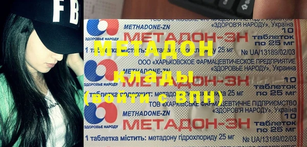 мефедрон мука Абаза