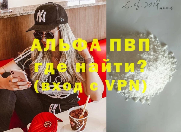 таблы Нязепетровск