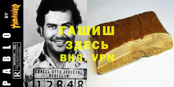COCAINE Абинск