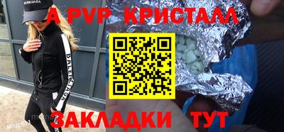 трава Кунгур