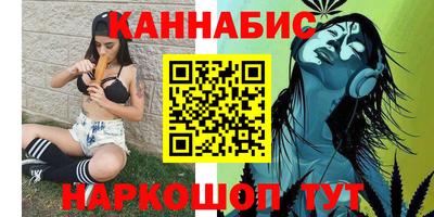 бутик Краснознаменск