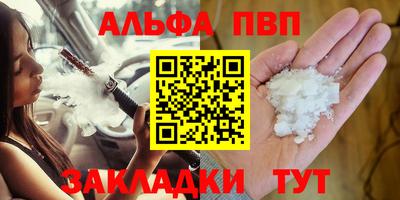 бутик Краснознаменск