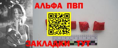 бутик Краснознаменск