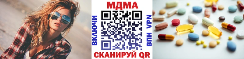 купить закладку Татарск МДМА crystal