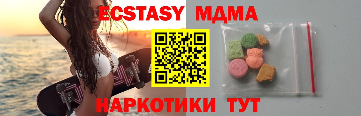 MDMA VHQ  Вход с VPN  Татарск 