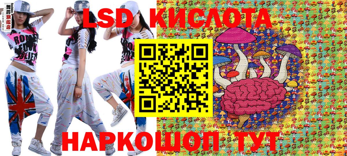Марки NBOMe 1,5мг  Марки 25I-NBOMe  Марки NBOMe 1,5мг  Татарск  Вход с VPN 