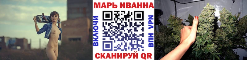 Шишки марихуана тримм  Татарск 